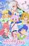 Puniru wa Kawaii Slime 2nd Season