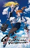 Mahou Shoujo Lyrical Nanoha EXCEEDS: Gun Blaze Vengeance