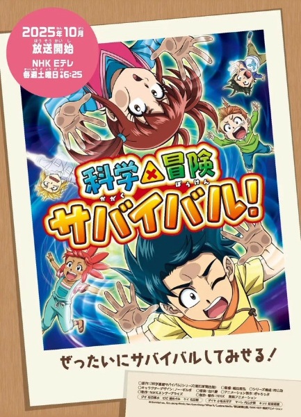 poster