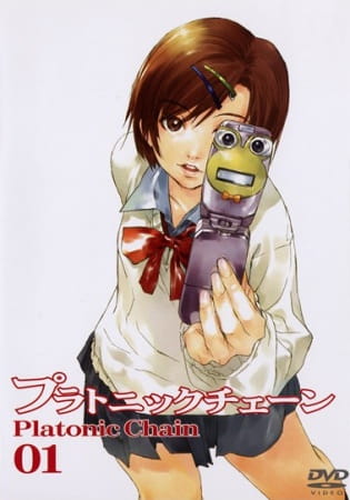Постер аниме Платонические цепи смотреть онлайн