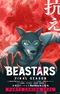 Beastars Final Season Part 2