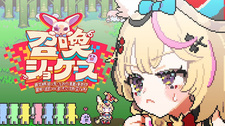 Shoukan Showcase: Isekai Teni shita Saki de Fennec ga Akuma no Shouchou!? Bouken kara Tsuihou sareta node, Uta to Dance de Sekai wo Kaemasu!