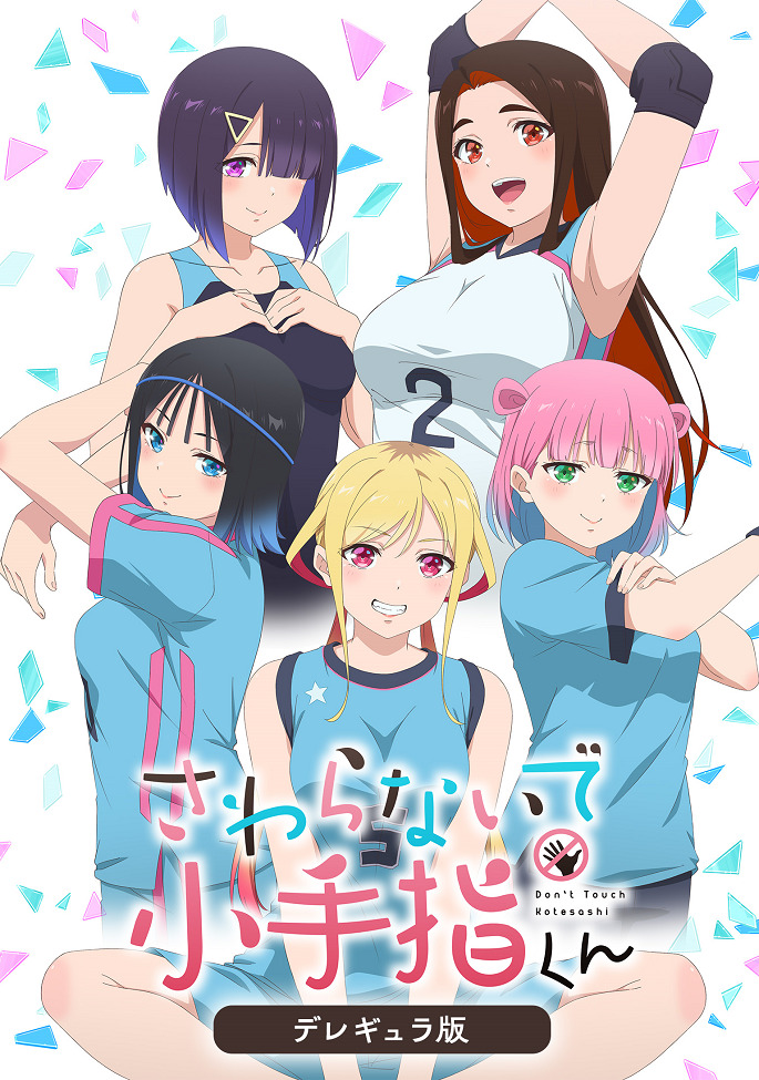 ne-trogay-menya-kotesasi