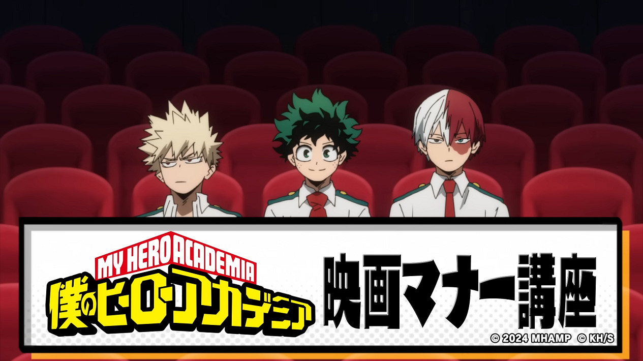 Boku no Hero Academia Original Eiga Manner Kouza