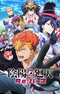 Onmyou Kaiten Re:Birth