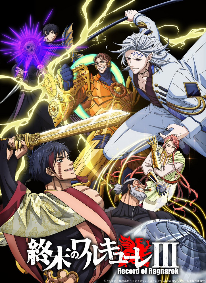 Shuumatsu no Walküre III