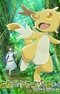 Tensei shitara Dragon no Tamago datta