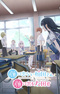 Kao ni Denai Kashiwada-san to Kao ni Deru Oota-kun