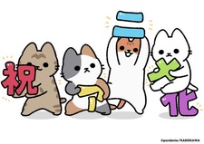 Ugoku! Neko Mukashibanashi
