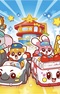 Go! Go! Vehicle Zoo: Vehicle Star-hen