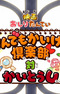 Oshiri Tantei: Nandemo Kaiketsu Club vs. Kaitou U