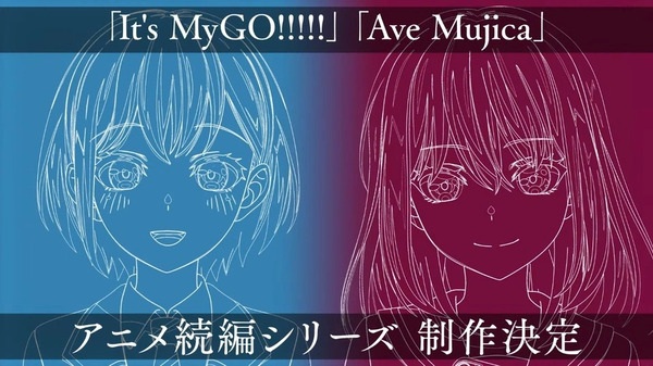 BanG Dream! It's MyGO!!!!! / Ave Mujica