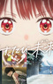 365-nichi no Ashita