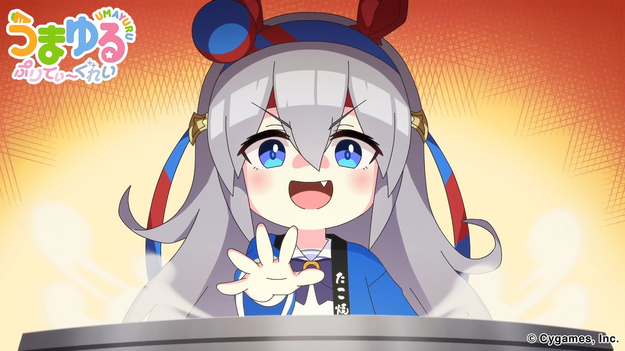 Umayuru: Pretty Gray