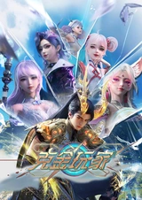 Богатейший игрок