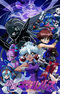 Shinsei Galverse