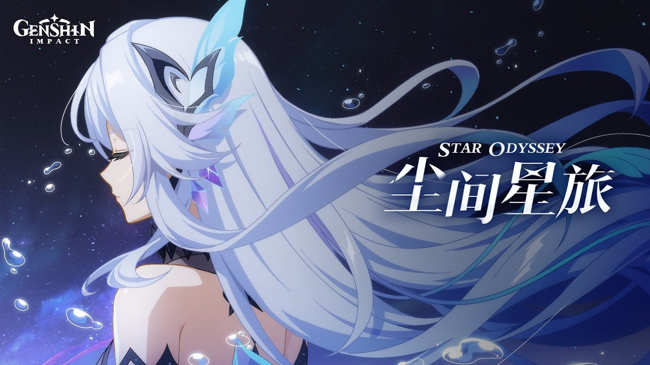 Yuanshen: Chen Jian Xing Lu