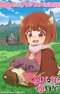 Maou no Musume wa Yasashisugiru!!