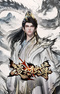 Ling Tian Du Zun