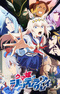 Uma Musume: Cinderella Gray Part 2