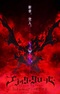 Black Clover 2nd Season