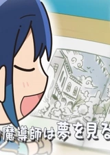 Белый маг-изгнанник: Мини-аниме