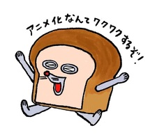 Хлебный вор