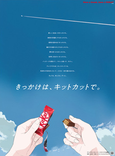 Kikkake wa, KitKat de.