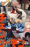 Chainsaw Man Recap
