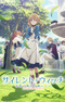 Silent Witch: Chinmoku no Majo no Kakushigoto - Sennyuu Kiroku