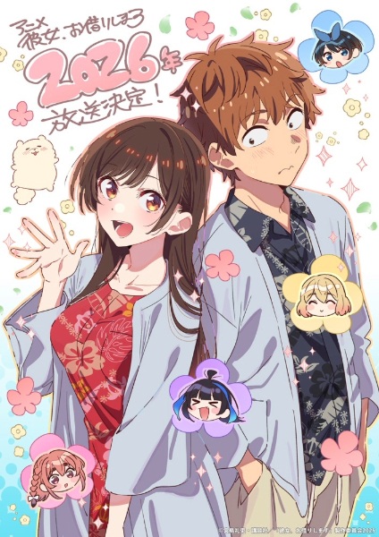 Kanojo, Okarishimasu 5th Season