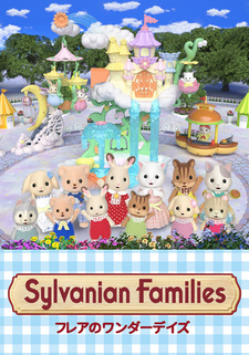 Сильваниан Фэмилиз: Чудесные дни Фрейи