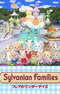 Sylvanian Families: Freya no Wonder Days