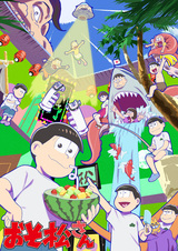Osomatsu-san 4th Season: Sou, Shuu, Hen