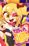 Nanno P!?!?!?!?