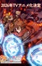 Koko wa Ore ni Makasete Saki ni Ike to Itte kara 10-nen ga Tattara Densetsu ni Natteita.