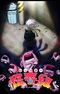 Let's Go Kaiki-gumi