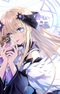 Ousama no Propose