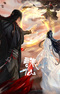 Zhu Xian: Zuizhong Ji