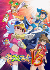 Кигурумикс V3