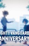 Cardfight!! Vanguard 15-shuunen Kinen PV