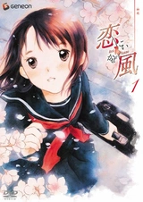 Ветер любви