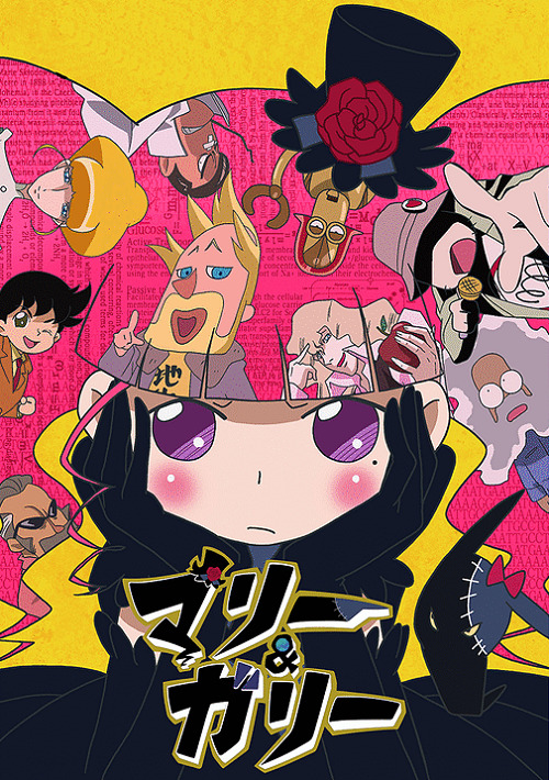 Marie & Gali Episode Zero