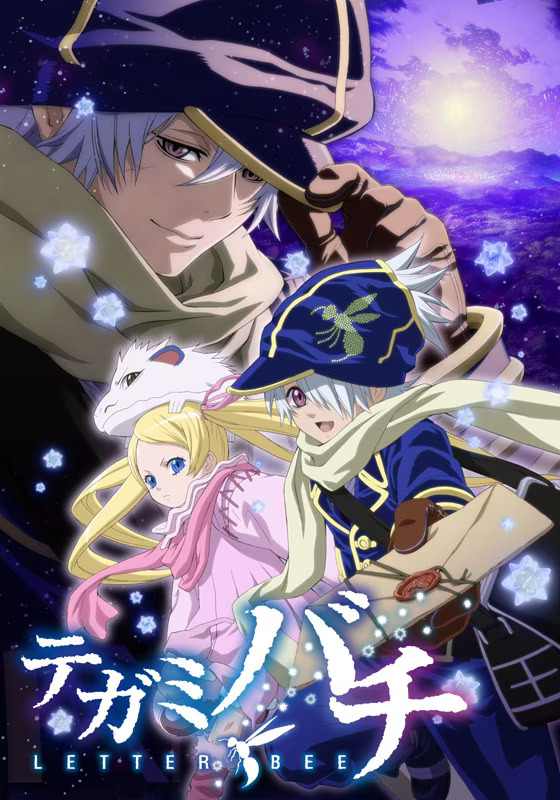Постер аниме Почтовая пчела смотреть онлайн