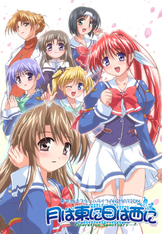 Tsuki wa Higashi ni Hi wa Nishi ni: Operation Sanctuary