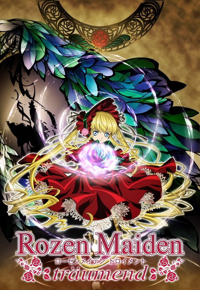 Постер аниме Девы Розена: Сновидение смотреть онлайн