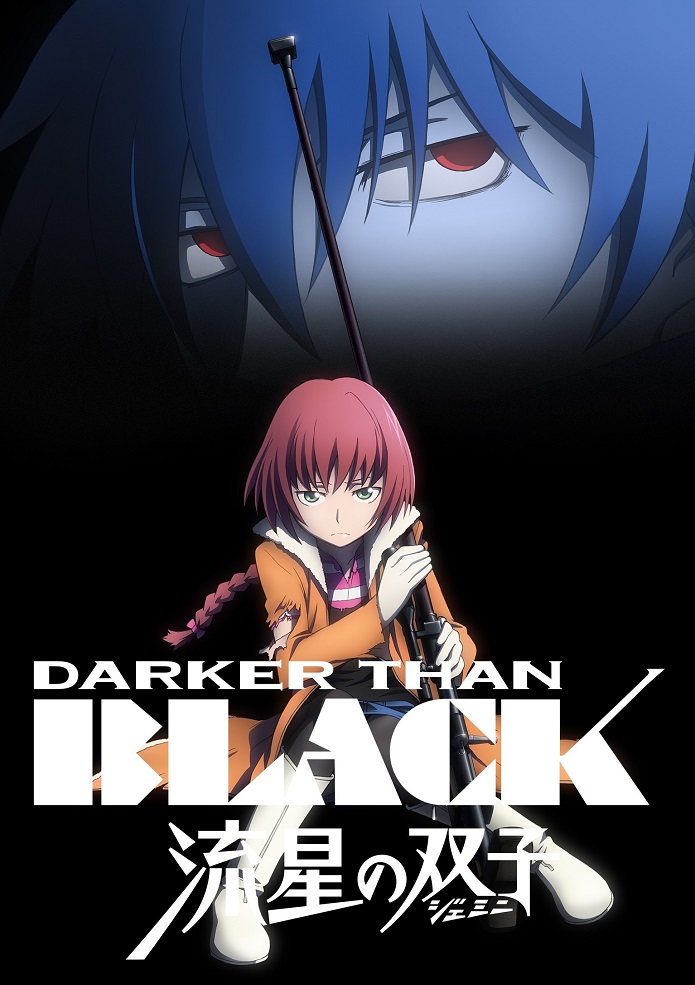 Darker than Black: Ryuusei no Gemini