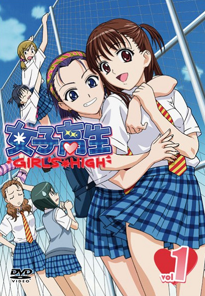 Joshikousei: Girl's High Specials