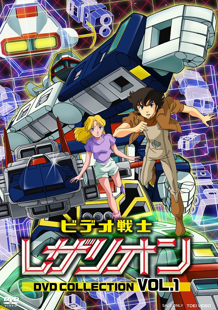 Video Senshi Lezarion