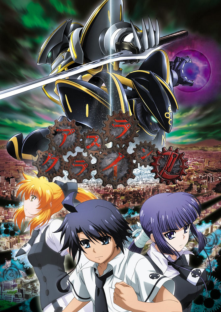 Постер аниме Плач Асуры 2 смотреть онлайн